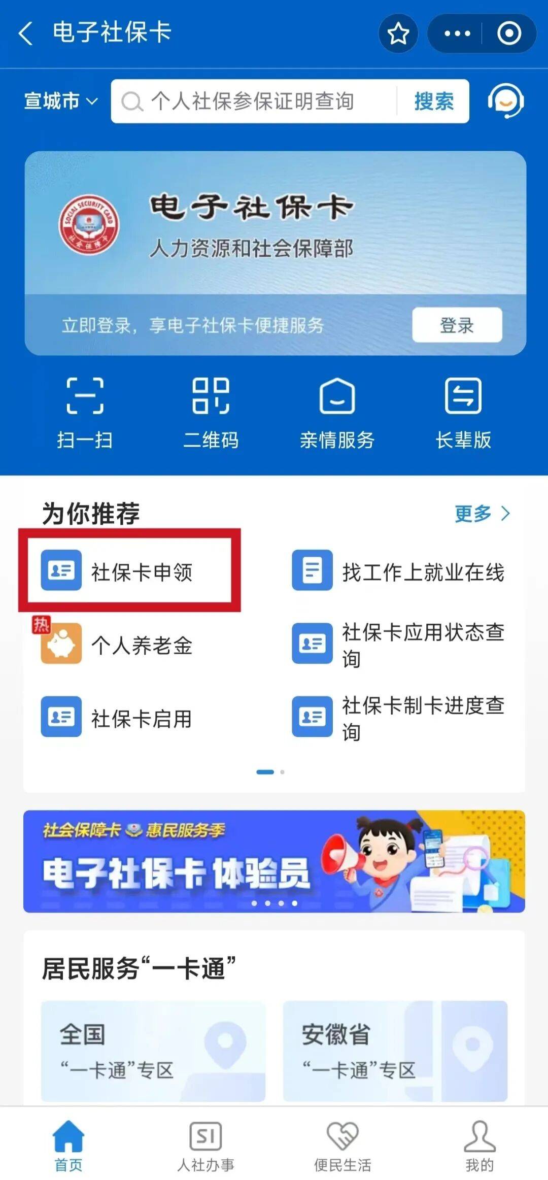 桂平最新套医保卡联系方式2024方法分析(最方便真实的桂平套医保卡的渠道是真的吗方法)