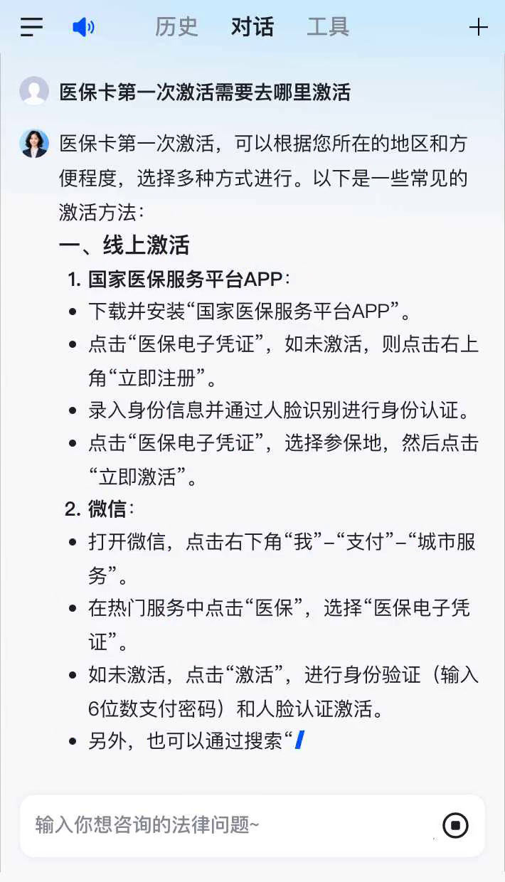 桂平最新医保卡有到期时间吗方法分析(最方便真实的桂平医保卡有到期时间吗现在方法)